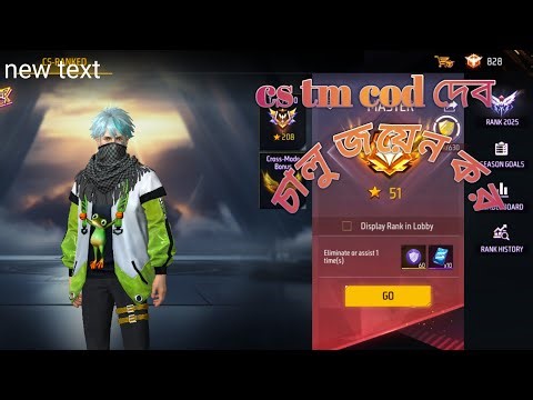 JUNAIED FF LIVE cs rank খেলবো চালু জয়েন করো