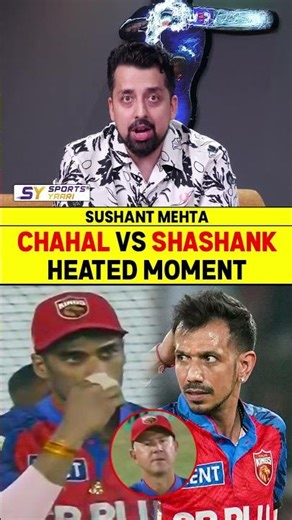 CHAHAL VS SHASHANK: HEATED MOMENT #yuzvendrachahal #shashanksingh #srhvspbks #ipl2026