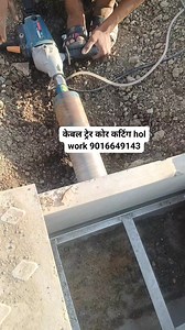 1.3K views · 51 reactions | केबल ट्रेर कोर कटिंग hol work 9016649143...