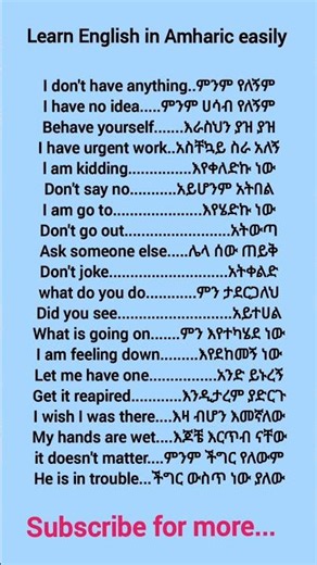 እንግሊዘኛ ትምህርት Eea learn english in Amharic #english #ethiopia #learning #viral #amharic #ethiopian
