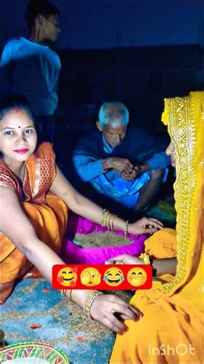 Siya ji's Sobhela Piya##terendi #song #bhojpuri #you tube search #viral song 🤭😂🫣🥰💐🌹🌻