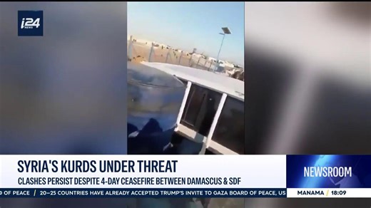 Syria's Kurds under threat: Clashes persist despite 4-day ceasefire between Damascus & SDF