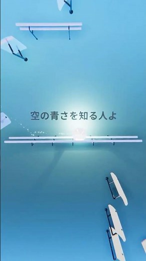 Her Blue Sky (空の青さを知る人よ) | Aimyon | Marble Music — The Blue Afterglow of a Summer We Never Forgot ☁️