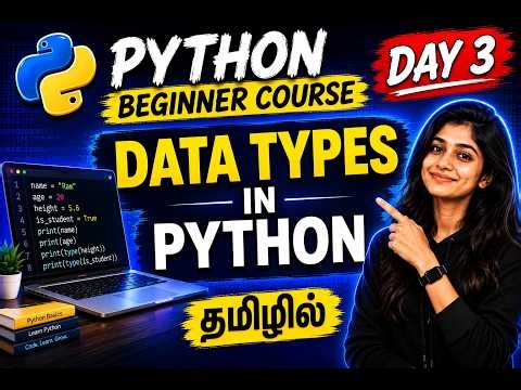 Day 3: Data Types in Python | int, float, str, bool, list, tuple, set, dict | Python Full Course 🐍