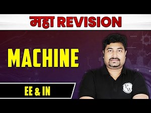 Machine | MAHA REVISION | EE & IN
