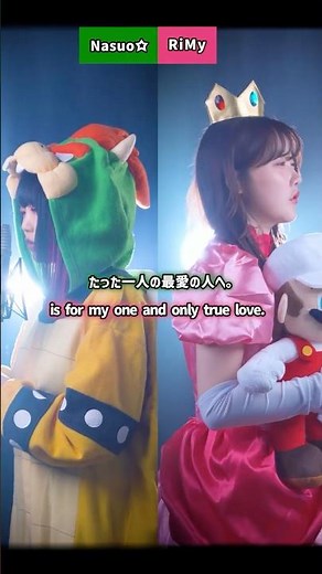 【すれ違う2人】クッパ、ピーチ姫に愛の歌をピアノで弾き語り…。【ザ・スーパーマリオギャラクシー・ムービー】#shorts #歌ってみた #tiktok