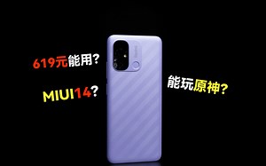 619元？买的智能手机能用吗？红米Redmi12C