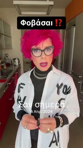 Μη φοβάσαι να παραγγείλεις ρούχα από το elenastore.gr ‼️ #greece #shortsvideo #μοδα