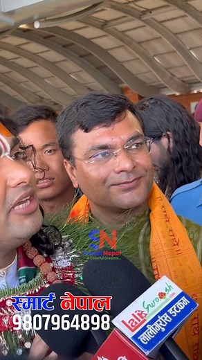 662K views · 10K reactions | भारतका चर्चित कथावाचक अनिरुद्धाचार्य पशुपति कोटिहोममा | Smart TV Nepal | Facebook