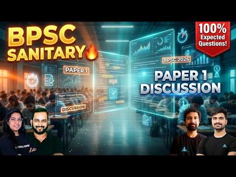 BPSC SANITARY || PAPER 1 DISCUSSION 🔥🔥 #bpsc
