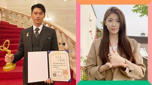 Here's What The Cast Of The 2010 K-Drama 'Secret Garden' Is Up To Now