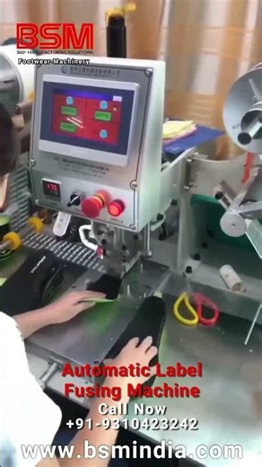 Automatic Label Fusing Machine - heat press label fusing - fabric label fusing - fabric label fusing