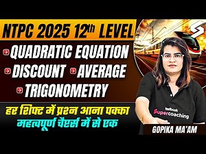 RRB NTPC 12 Level 2025 | Maths All Shifts Paper Review🔥| NTPC Quadratic Equation Maths Expected Ques