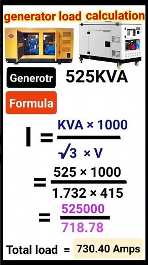 Load Calculation of a Generator From KVA to Kw and Amp | DG Load Calculation#KVAtoAmps​#PowerFactor​