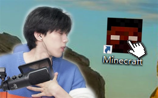 我的世界恐怖版？