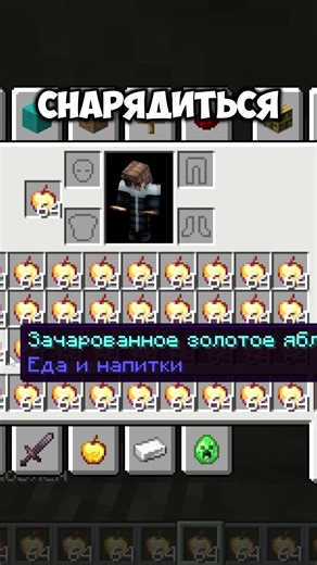 Насколько БОЛЬШОЙ мир майнкрафта? #майнкрафт #minecraft