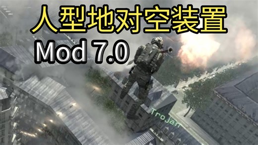 「cod8」给AI队友开赋予超级射速会怎样？