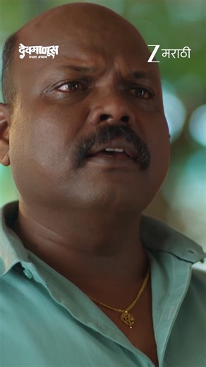 103K views · 2.4K reactions | जामकरने अजित कुमारचं खरं रूप ओळखलं असेल का? #ZeeMarathi #Devmanus #ZeeOnTheGoReels #ZM #NewSerial | Zee Marathi | Facebook