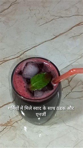 #Beetroot #Beetroot juice #Beetroot drink #Healthy juice #Healthy drink