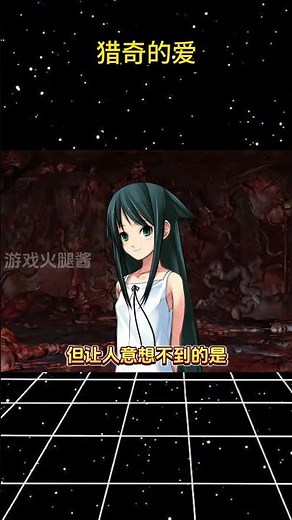算是galgame中的猎奇巅峰作品了#沙耶之歌 #游戏 #日本 #猎奇 #遊戲 #steam #galgame #沙耶の唄 #SayanoUta