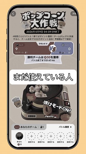 ポイ活アプリの活用法