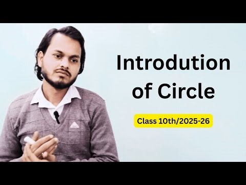 Introduction of Circle | Class 10 Maths | Chapter Circle Basics | 2025–26