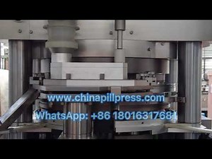 GZPK570 Series High Speed Rotary Tablet Press | Up to 468,000 Tablets/Hour #tabletpress