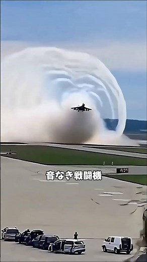 [Shocking] Finally, the speed of sound has been surpassed! The shocking fact that Japan has aston...