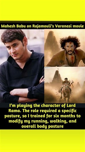 Mahesh Babu as Lord Rama?! 🔥 #shortvideo #shorts #ytviralshorts #yt