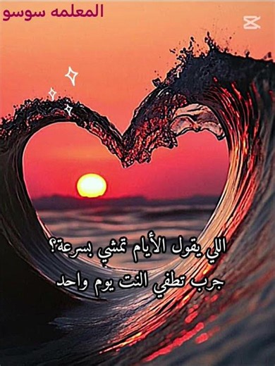 ١٦ يوليو، ٢٠٢٦
