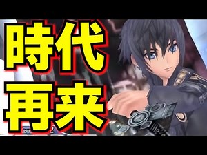 【最強】年末＝ノクト環境！？新ノクトが完全にぶっ壊ray【DFFOO】