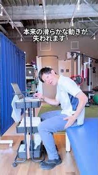 【坐骨神経痛】お尻だけ揉んでも戻ります