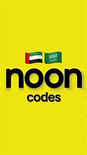Time to shop and save! Shop now on NOON 🇦🇪🇸🇦 and use these codes for instant cashback 💰 RRUU RMD2026 BXQN BFUB ⏳ Valid until March 20, 2026 Don’t miss out—grab your favorites today! ✨ حان وقت التسوق والتوفير! تسوّق الآن عبر Noon 🇦🇪🇸🇦 واستخدم هذه الأكواد للحصول على استرداد نقدي فوري 💰 RRUU RMD2026 BXQN BFUB ⏳ العرض ساري حتى 20 مارس 2026 لا تفوّت الفرصة! ✨ #noonuae #noon_ksa #skincare #noon_code #ramadansale