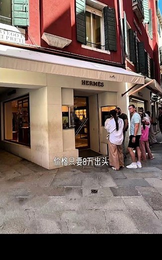 全世界在哪里买奢侈品最便宜？