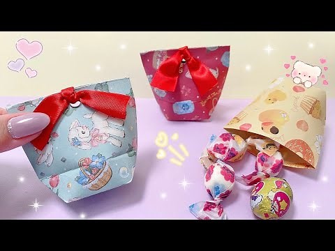 【簡単】オシャレなラッピング紙袋の作り方 折り紙ラッピング 手作り紙袋