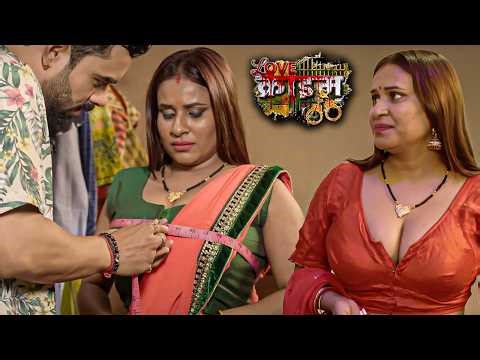 BHABHI ने TAILOR को नाप लेने के बहाने घर बुलाया | TAILOR MASTER | Crime & Love | Hindi Series