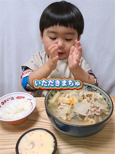 めちゃめちゃしゃべったゎ#赤ちゃん #子育て #イオです #ご飯