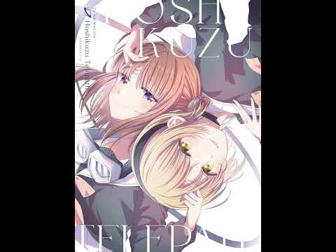Hoshikuzu Telepath - Original Soundtrack (OST) 01. 星屑テレパス