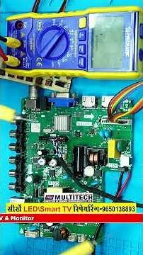 Smart TV Repairing – IR Light Nahi Aa Rahi? BIOS Corrupt Problem Solved | Smart TV Repairing Course