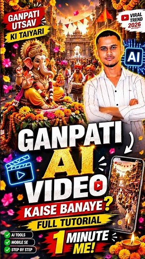 🔥 Ganpati Bappa AI Video Kaise Banaye? | 1 Minute Mobile Tutorial 🤯 (2026)