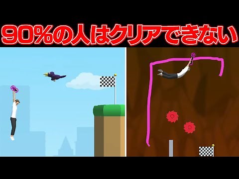 線引くゲームの最新作が出た！【Draw flights】