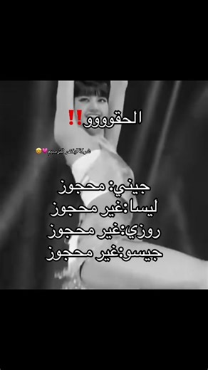 ‏#شركه_ليفندر_للترسيم💗🤩#fyp #بلاكبينك #ترسيم #explore