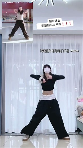 Day 75 Jazz Basic Skills Composition Challenge 100 Basic Dance Skills Practice#Basic