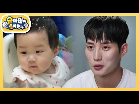 펜싱 국대 F4 김준호! 10개월 순둥이 은우와 등장! [슈퍼맨이 돌아왔다/The Return of Superman] | KBS 220826 방송