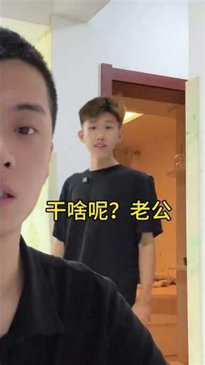 还以为你终于硬气了！#抽象 #反转 #搞笑 #段子 #推薦 #搞笑段子 #搞笑視頻 #一定要看到最後 #一口氣看完 #意想不到的结局 #内容太过真实 #内容启发分享计划 #shortsvideo