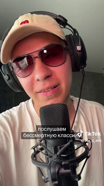 но никто не пришел | ver$ice