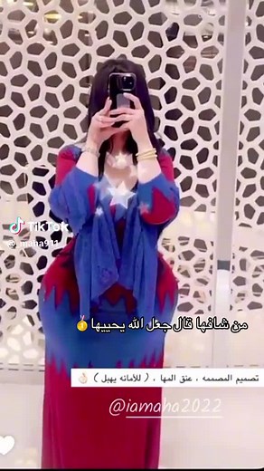 Traditional Saudi Arabian Dance Performances