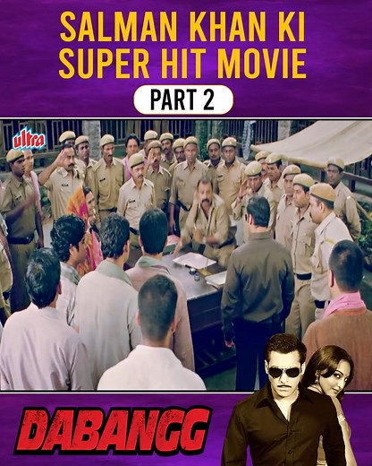 421K views · 14K reactions | Salman khan ki block buster hit movie - dabangg 13 #dabangg #salmankhan | Bhojpuriya Jhakkas | Facebook