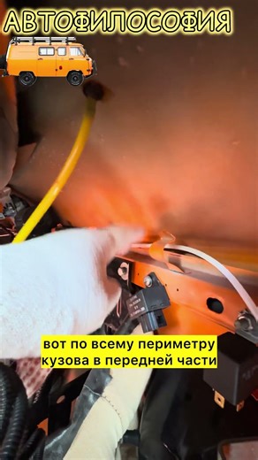 Ктулху в Буханке)) #авто #драйв #прикол #ремонт #юмор #уаз #буханка #экспедиция #гараж #топ #обзор