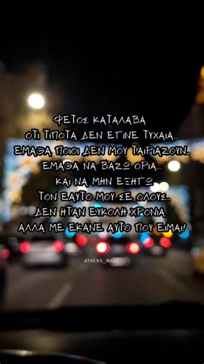 Μιχάλης Αντίλης on Instagram